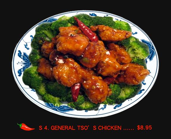 S4.General Tso's Chicken S4.General Tso's Chicken
